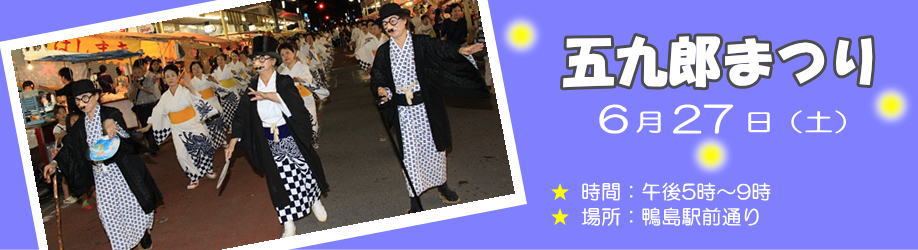 �܋�Y�܂�C���[�W